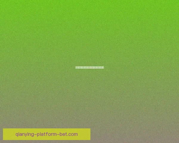 美加墨世界杯投注市场分析与发展趋势探讨