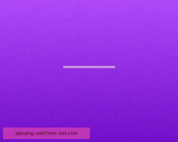 世界杯竞猜游戏精彩纷呈，赢取丰厚奖励，展现你对足球的独特见解与预测实力